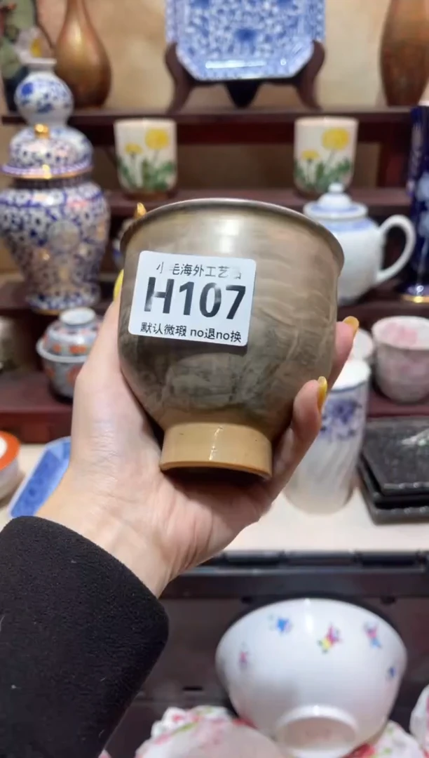 瓷片红*小毛28包邮H107