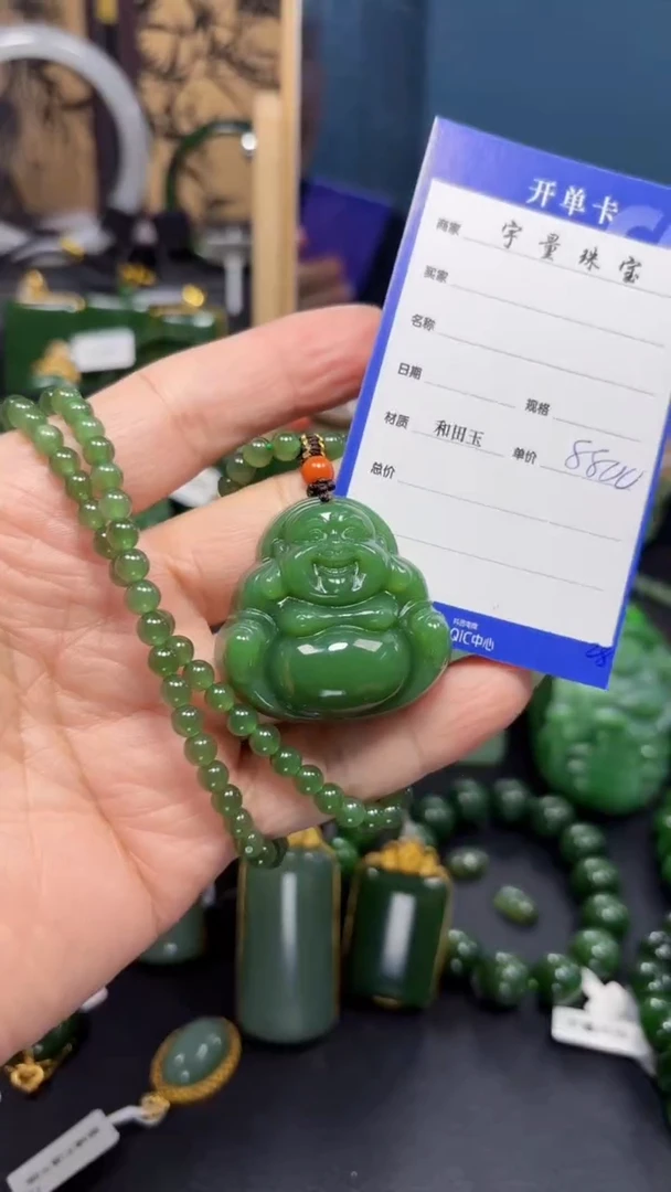 【闪购商品】和田玉（碧玉）吊坠(赠链)未镶嵌1