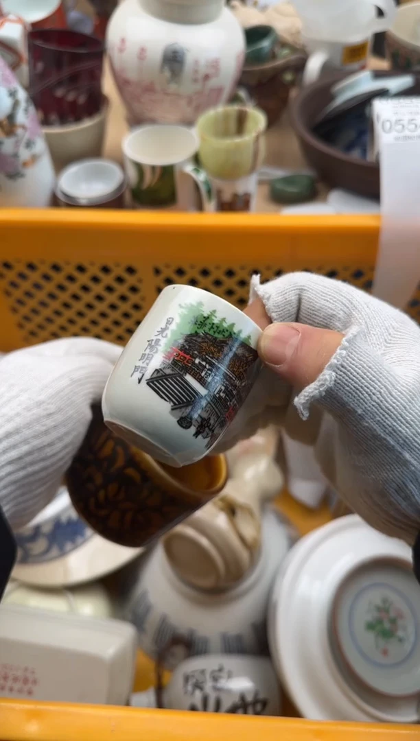 554默认微瑕，满20元包邮