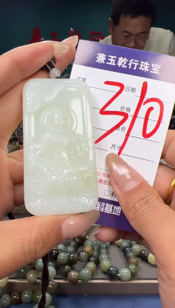 【闪购商品】和田玉颈饰未镶嵌和田玉