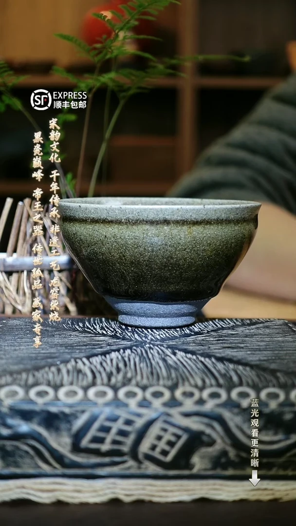 茶盏006甄选精品龙窑柴烧原矿手工茶盏