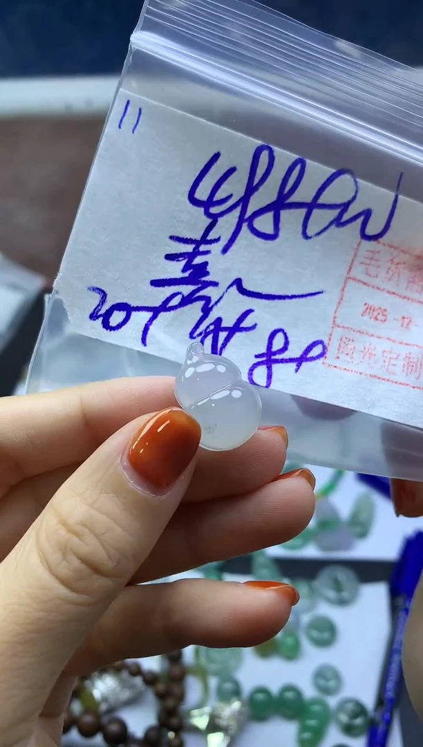 未镶嵌定制翡翠喜***@11小葫芦*508元毛货需精抛光