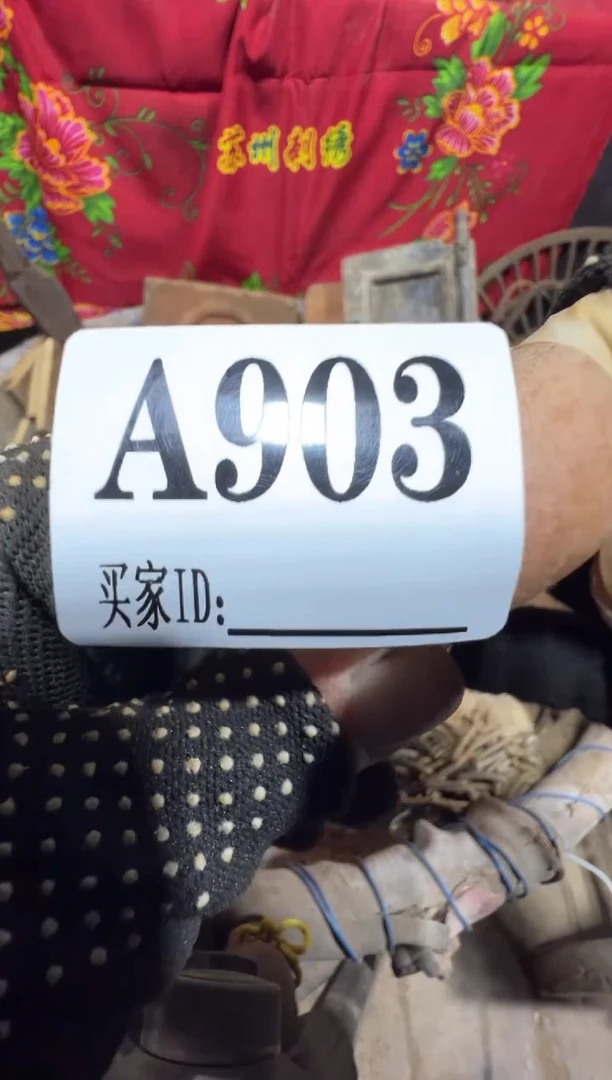 随***。0818老王直播间专属链接