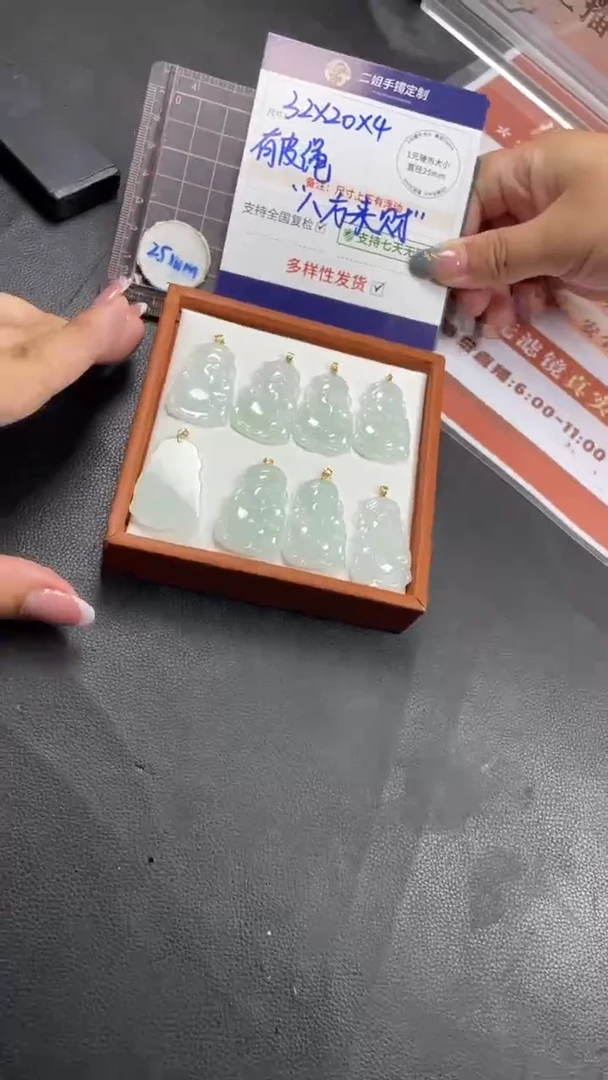 18K金镶嵌挂件翡翠财爷爷多样性发其一CP9配绳