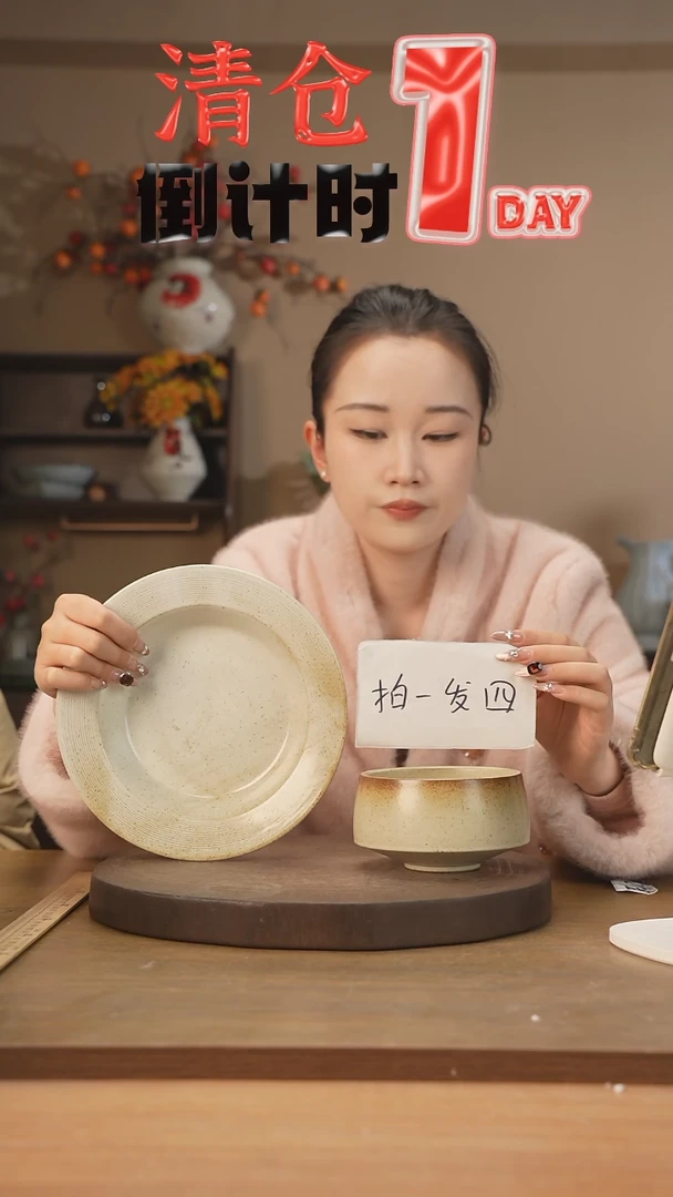 【闪购商品】碗渐变直口碗+圆盘