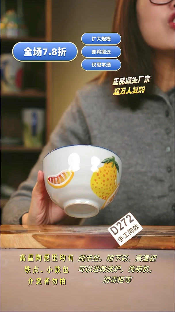 其他D272陶然集器瓷器