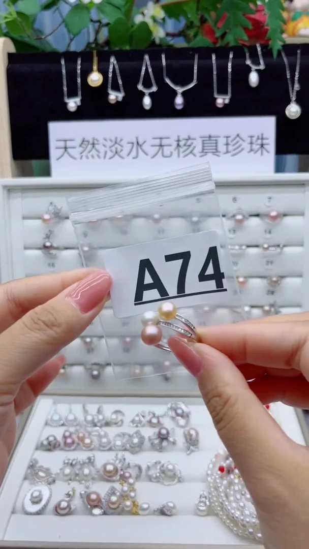 银S925镶嵌淡水珍珠珠宝奇石酱*吖A74