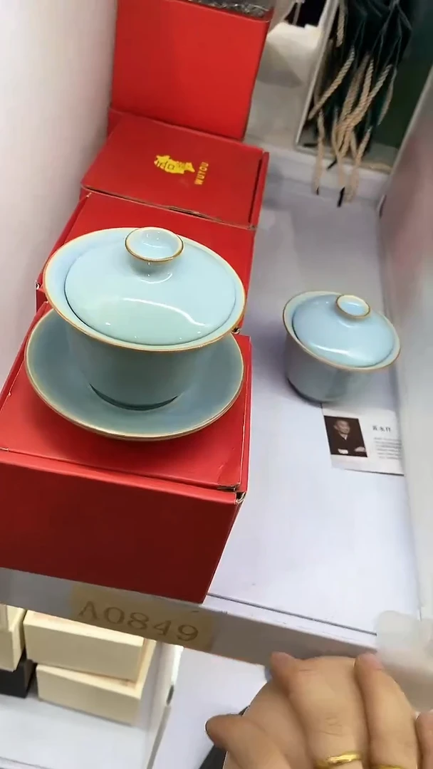 瓷片陶瓷茶器孤品A0849