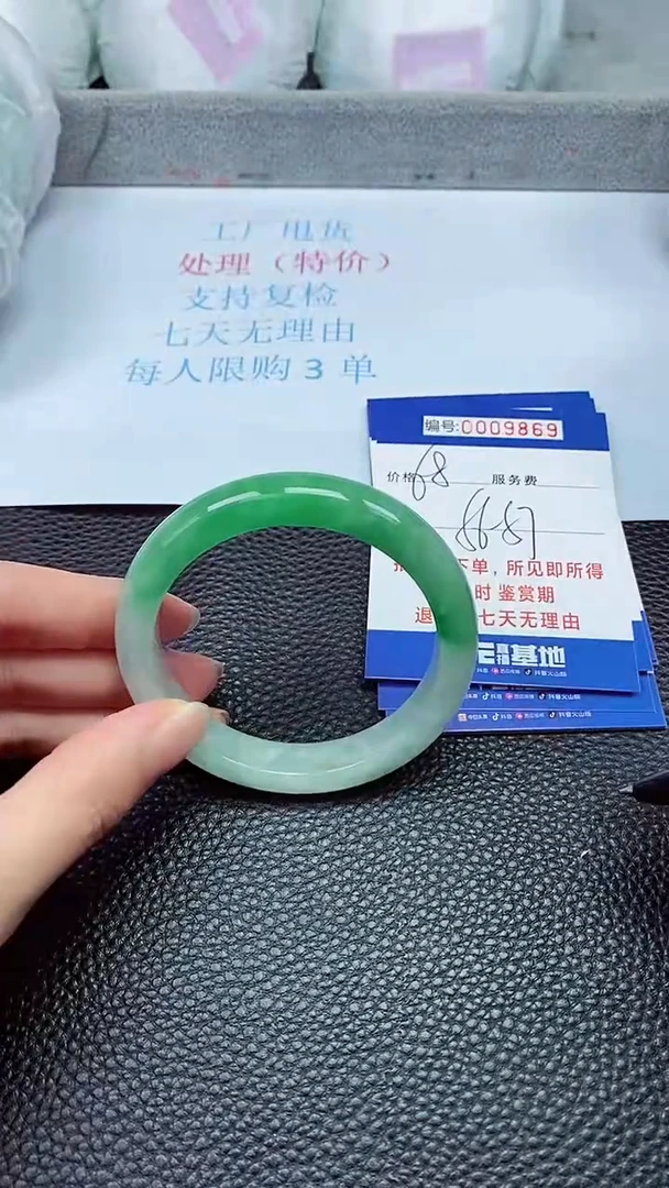 拍下以实物为准9869