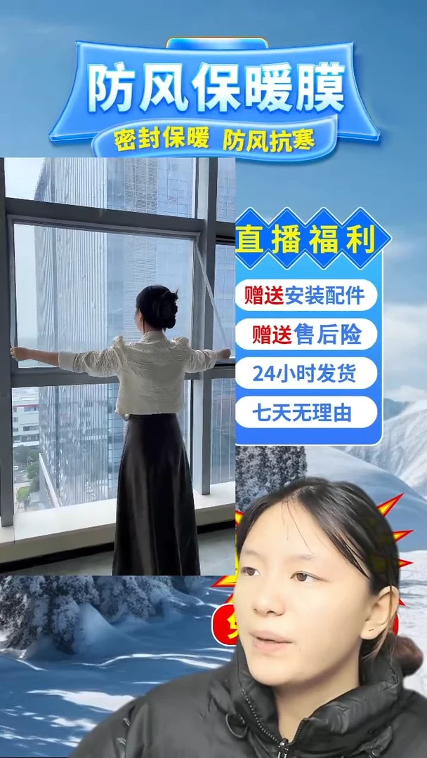 PEVA爱****赢按备注发定做pe保暖膜【白色包边】：3张