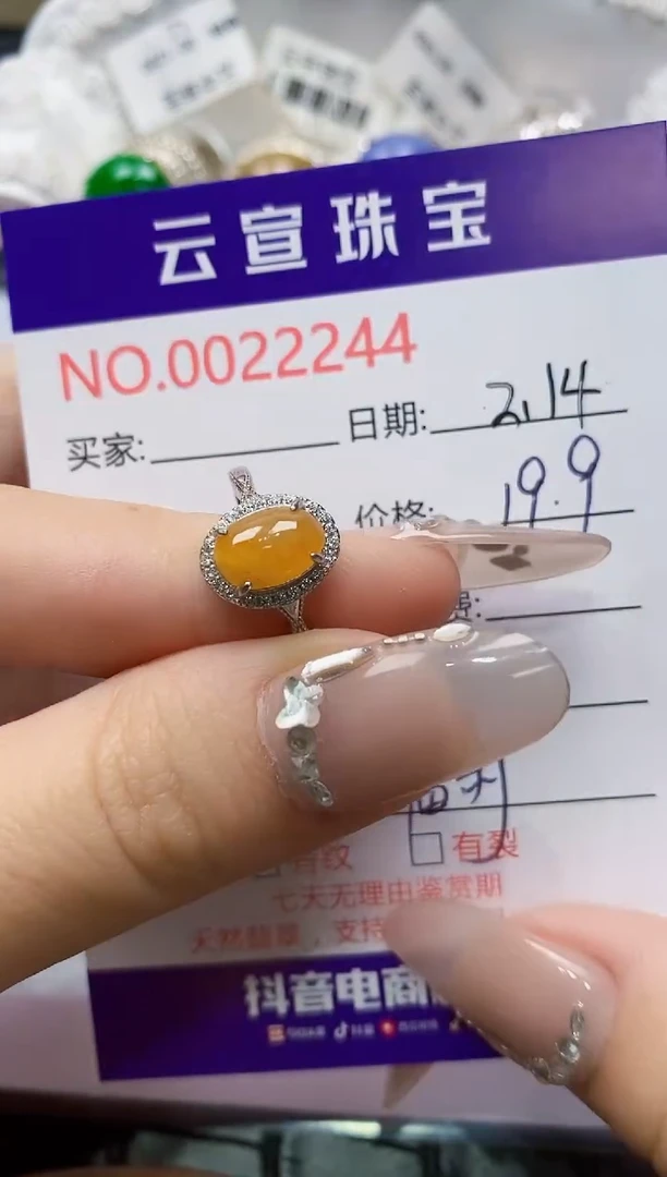 【闪购商品】翡翠戒指银S925镶嵌/2244