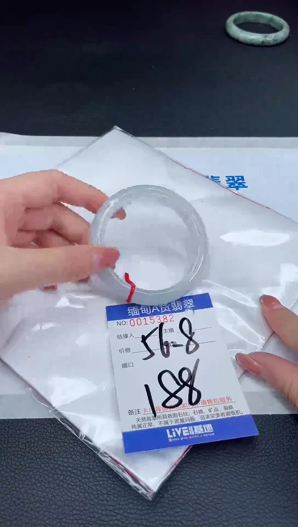 未镶嵌手镯翡翠我