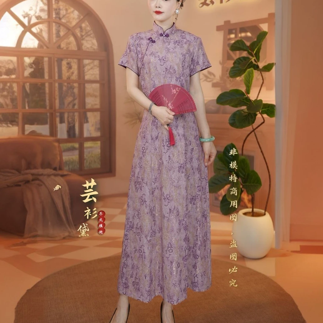 【百福锦，夏款单层】国风妈妈改良旗袍中式显瘦新款连衣裙女夏款