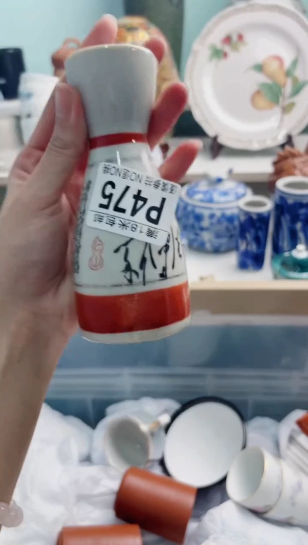 陶瓷苹*P475****