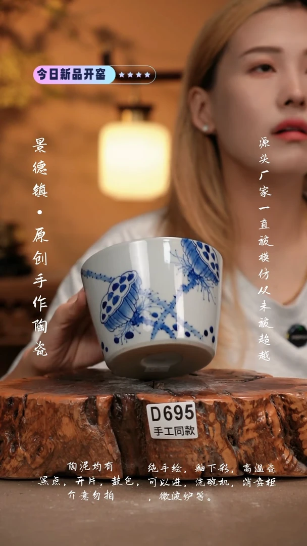 其他D695新十二器瓷器