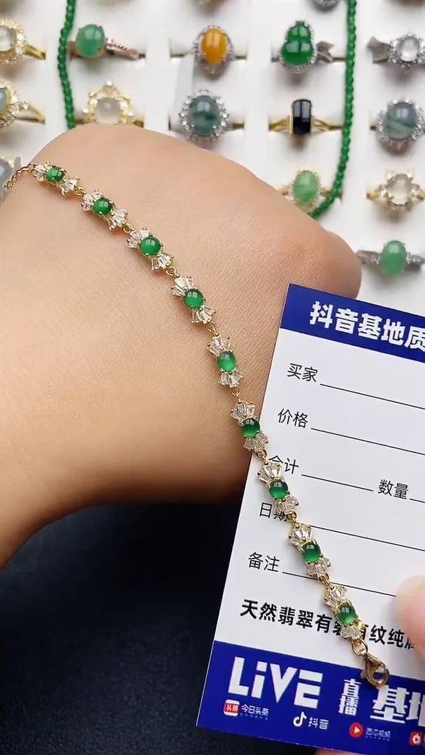 银S925镶嵌手链翡翠1111