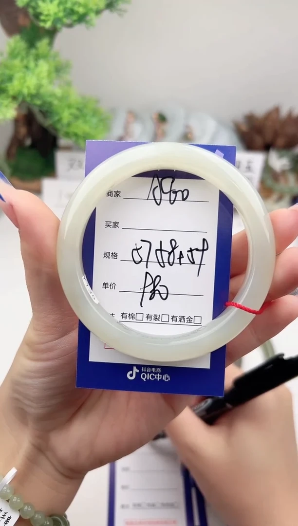 未镶嵌手镯和田玉微色差A60