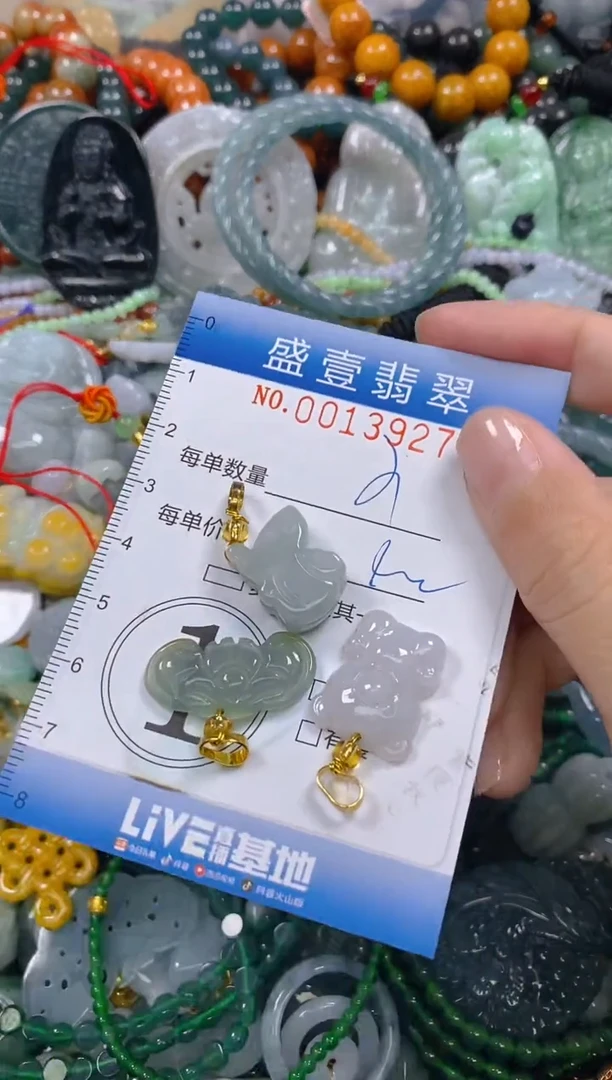 颈饰未镶嵌翡翠闪购0013927