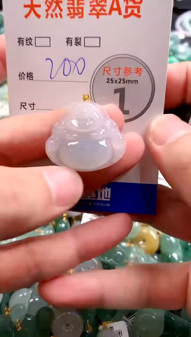 颈饰18K金镶嵌翡翠0853023656