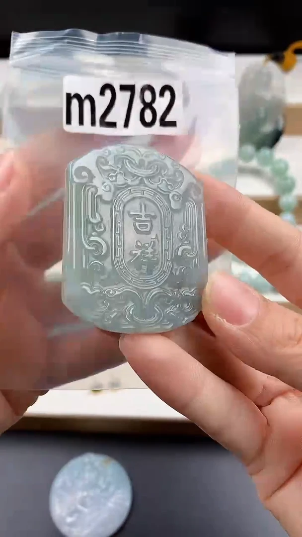 颈饰未镶嵌翡翠天然翡翠吊坠挂件