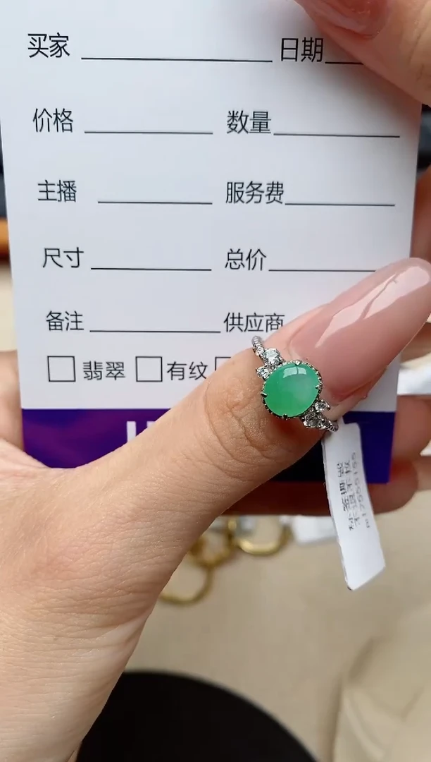 银S925镶嵌戒指翡翠1