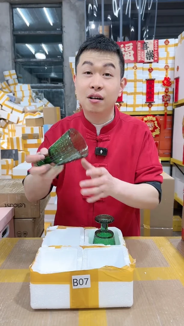 【闪购商品】NS*-B07