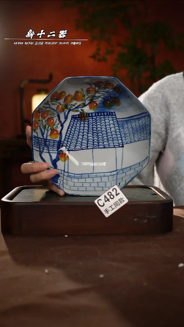 其他C482新十二器瓷器