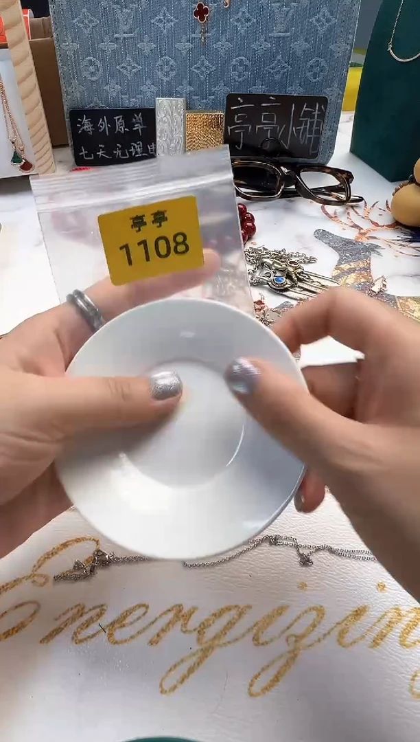 瓷片彧贤聚宝阁彧贤聚宝阁