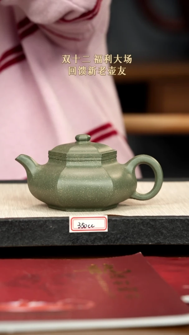茶壶紫砂40紫砂紫砂紫砂350cc