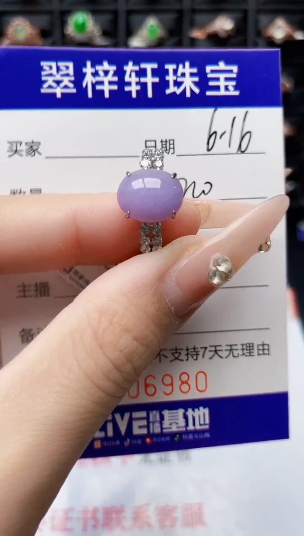 翡翠戒指银S925镶嵌6980