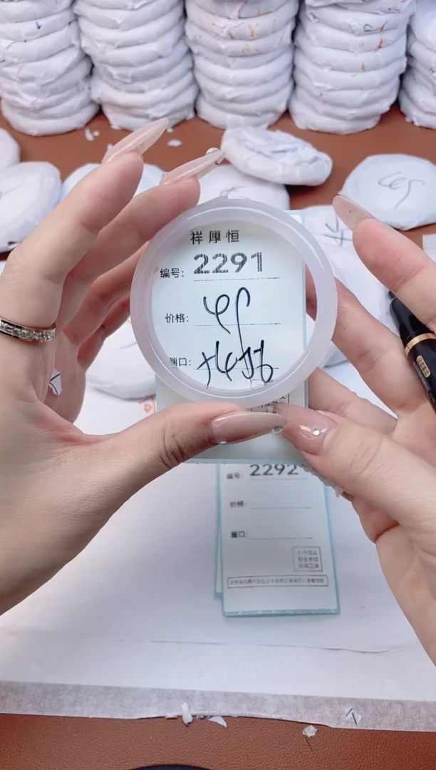 【闪购商品】玛瑙/玉髓手镯未镶嵌2291