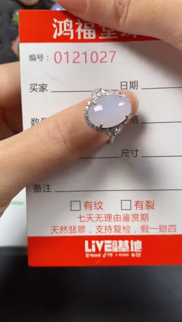 银S925镶嵌戒指翡翠1027