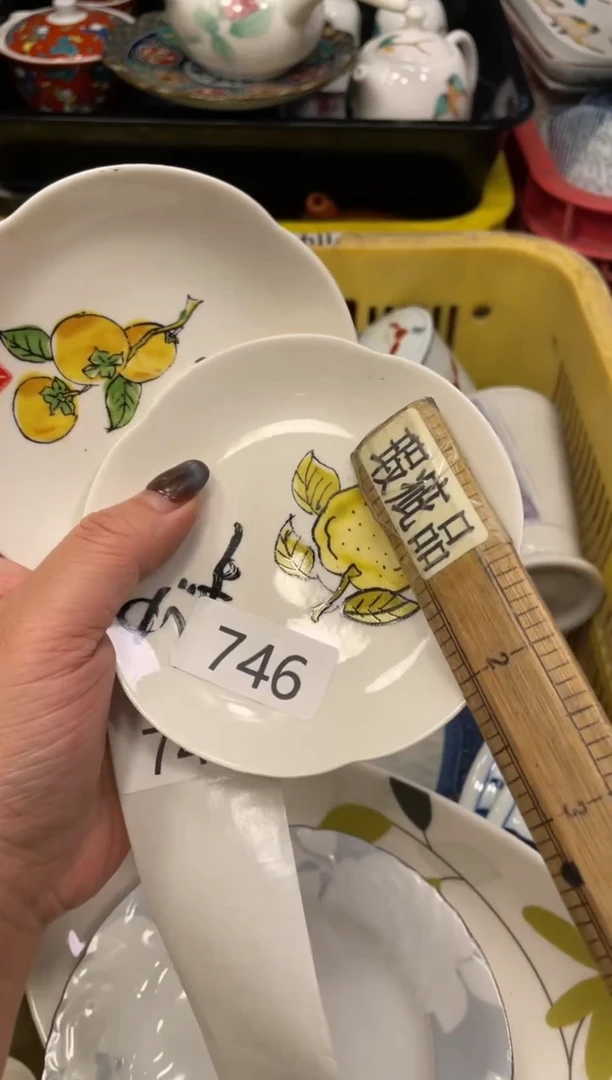 闪购瓷片，闪购瓷片1