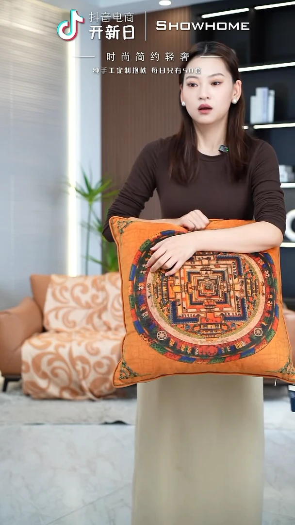 唐卡橘色50X50带芯