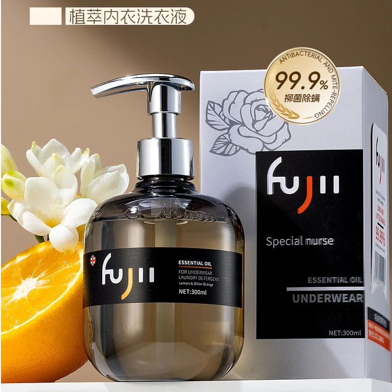 fujii-阜禧内衣洗衣液女士内衣内裤抑菌除螨去血渍去黄渍洗衣剂
