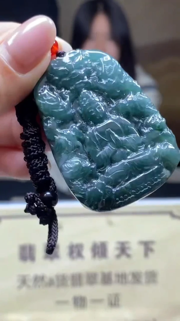 未镶嵌定制翡翠********554