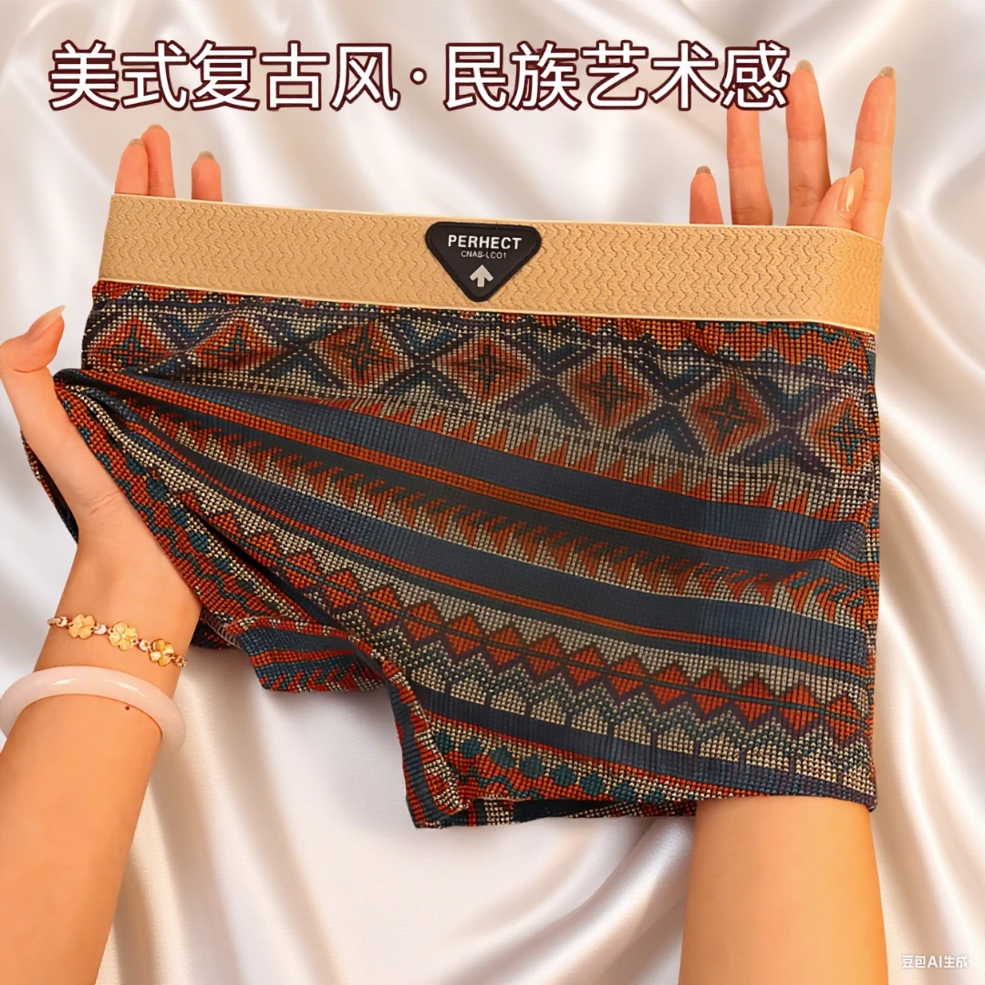 四条装女士内裤新款网红爆款平角薄款安全防走光女生透气四角短裤