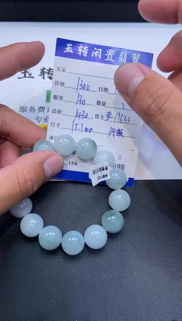 颈饰未镶嵌翡翠手串多人-712046