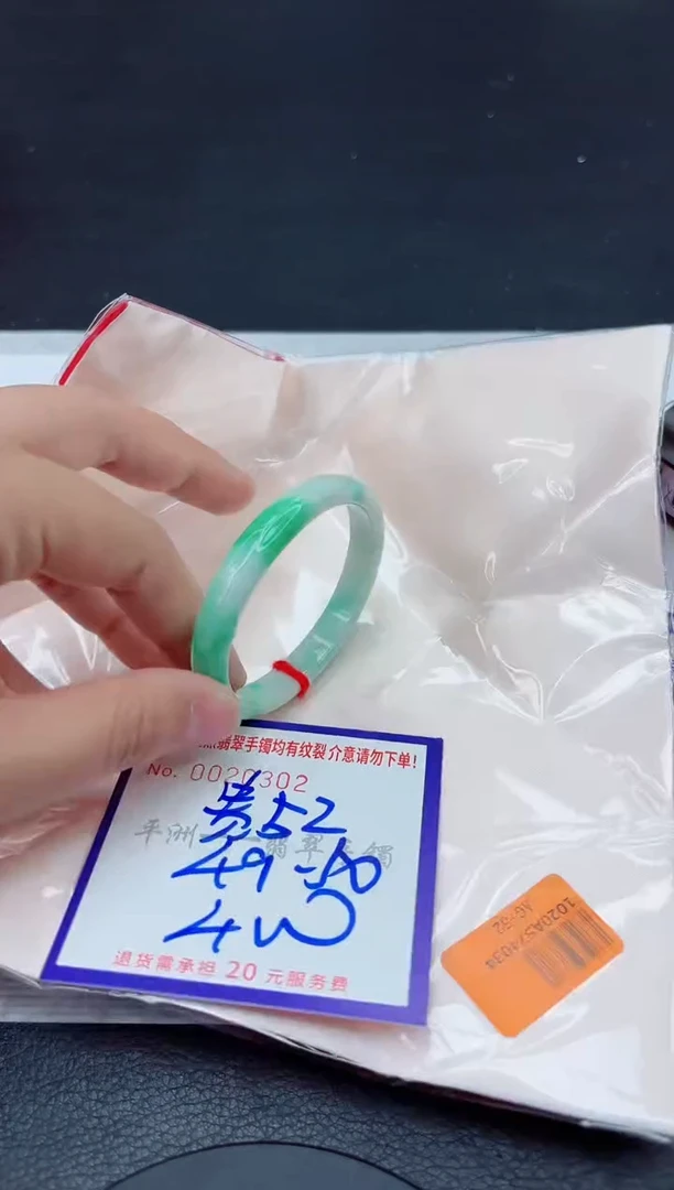 未镶嵌手镯翡翠11111111