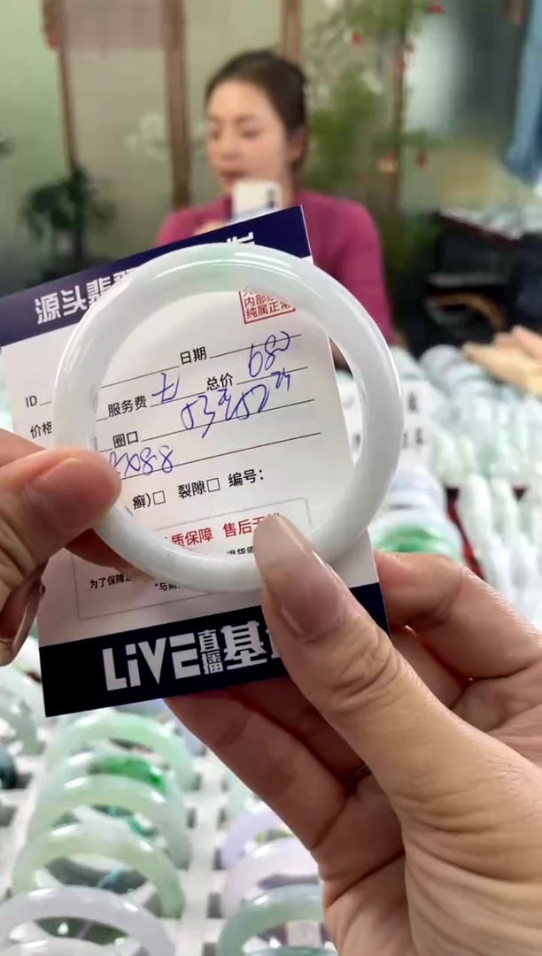 【闪购商品】翡翠手镯未镶嵌1111111111