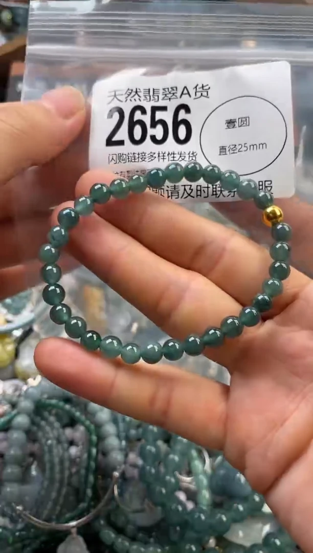 颈饰未镶嵌翡翠翡翠2656