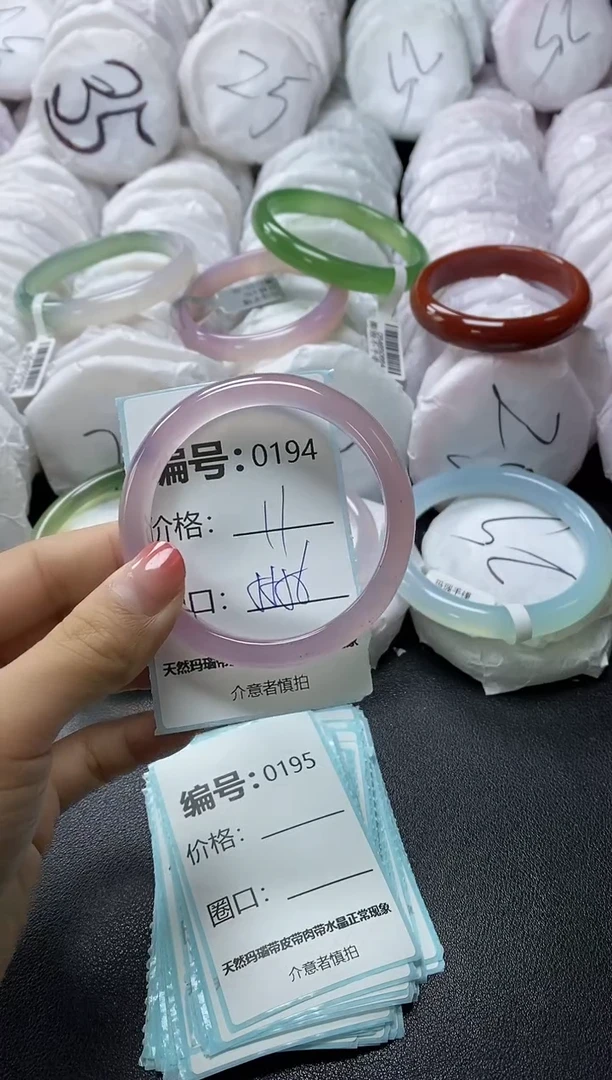 【闪购商品】玛瑙/玉髓手镯未镶嵌194