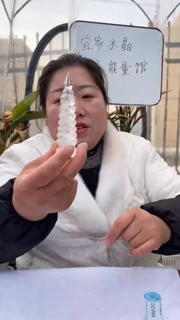【闪购商品】水晶文昌塔未镶嵌白水晶文昌塔D300