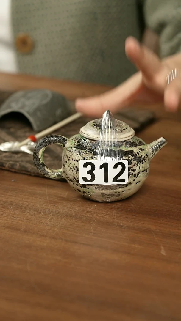 .312............