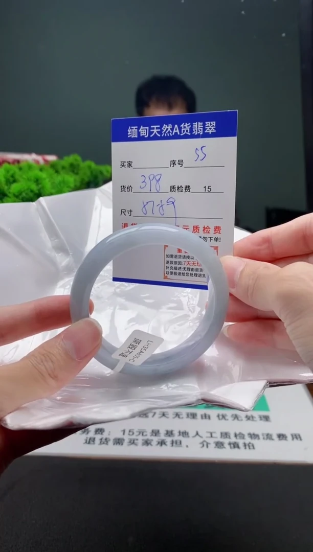 翡翠手镯未镶嵌55缅甸天然A货翡翠需包容瑕疵，介意慎拍