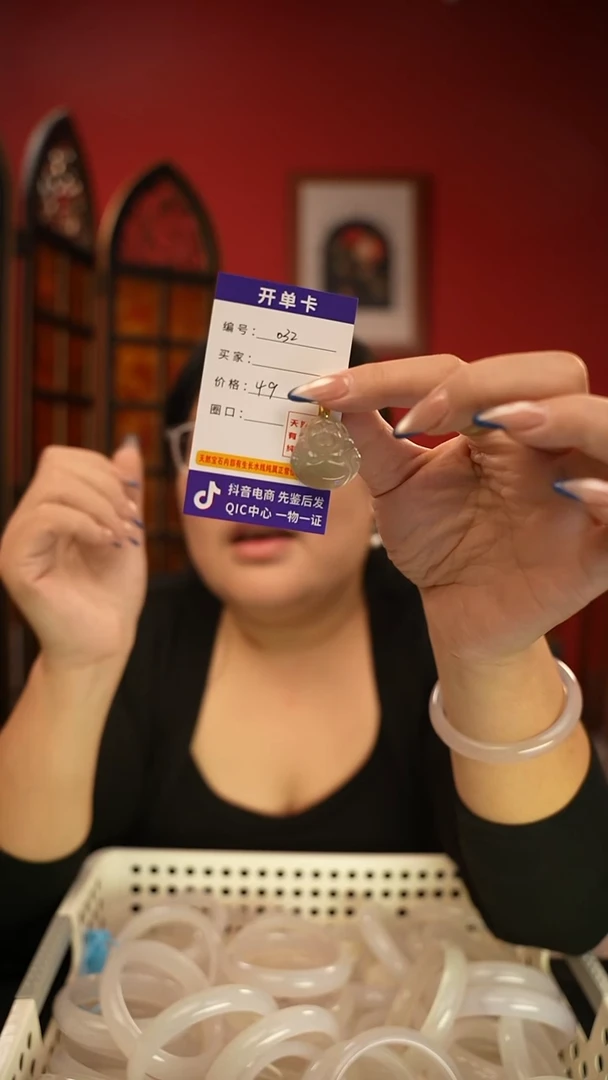 未镶嵌吊坠(不含链)玛瑙/玉髓编码032