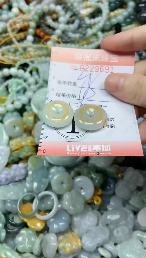 颈饰未镶嵌翡翠闪购0229691