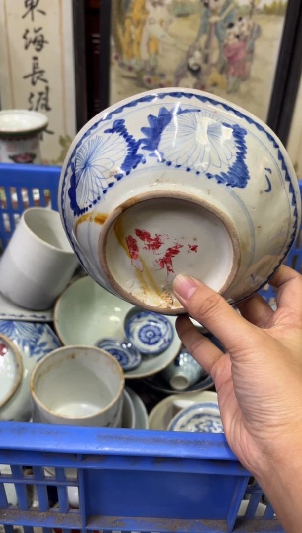 瓷片荖*童【不退不换直播闪购】瓷器微瑕介意勿拍