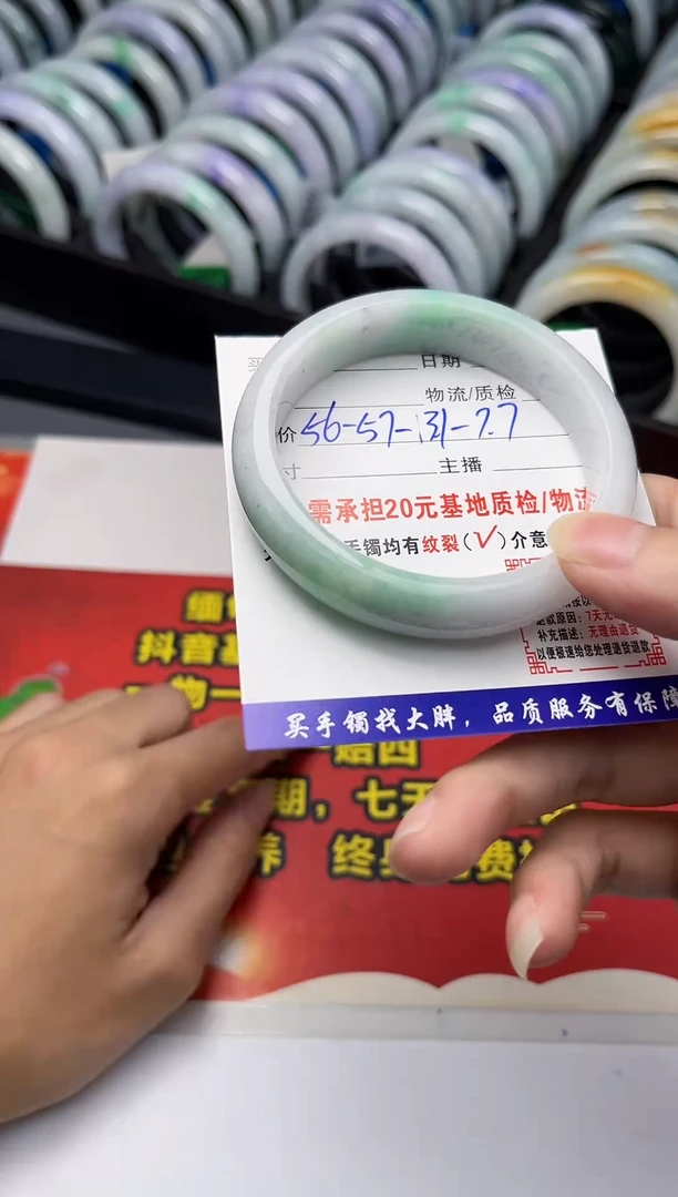 未镶嵌手镯翡翠翡翠  22