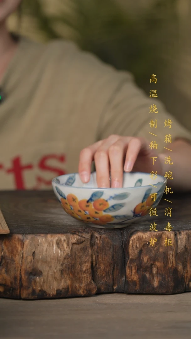 【闪购商品】碗景德镇高温釉下彩可微波烤箱洗碗机